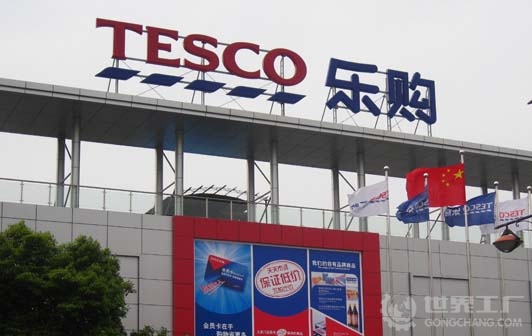 樂購?fù)顺鲋袊?中糧華潤或接盤