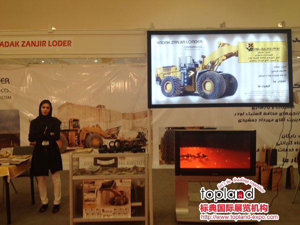 IRSE2013伊朗德黑蘭國際石材展