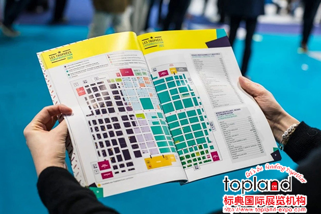 法國(guó)勞保展,Expoprotection