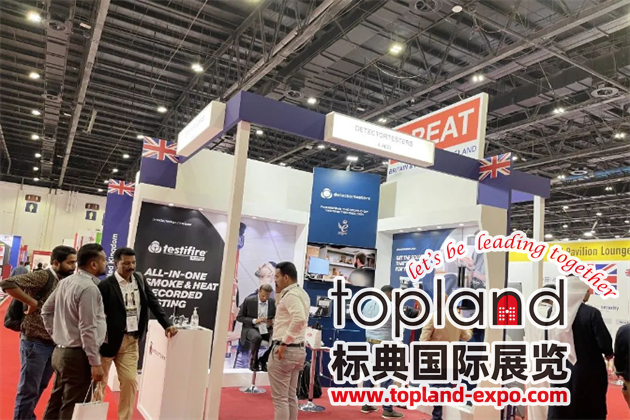 2024年迪拜勞保展 2024年迪拜勞保展