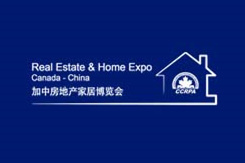 2025年加中房地產(chǎn)家居博覽會(huì)