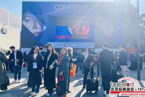 2025年意大利博洛尼亞美容展：600家中國企業創歷史新高！